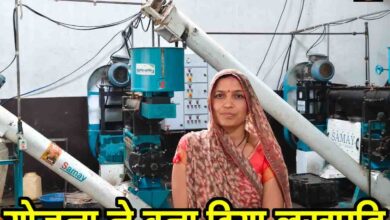 PMFME Scheme: नीमच की गृहिणी बनीं सफल उद्योगपति, PMFME योजना से हर महीने लाखों की कमाई