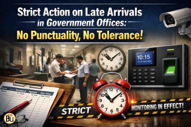 MP News Today: सीएम सख्त, सरकारी दफ्तरों में नहीं चलेगी लेटलतीफी, हर हाल में रहना होगा सुबह 10 से शाम 6 बजे तक