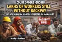 Minimum Wages Order: हाईकोर्ट के आदेश के बावजूद न्यूनतम वेतन नहीं, लाखों श्रमिकों को एरियर का इंतजार