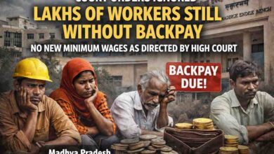Minimum Wages Order: हाईकोर्ट के आदेश के बावजूद न्यूनतम वेतन नहीं, लाखों श्रमिकों को एरियर का इंतजार