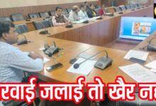 Stubble Burning Ban Betul: नरवाई जलाने पर प्रशासन सख्त, बैतूल कलेक्टर के निर्देश– नियम तोड़ने वालों पर होगी कड़ी कार्रवाई