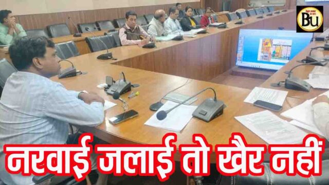 Stubble Burning Ban Betul: नरवाई जलाने पर प्रशासन सख्त, बैतूल कलेक्टर के निर्देश– नियम तोड़ने वालों पर होगी कड़ी कार्रवाई