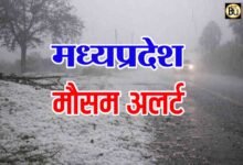 madhya pradesh weather: कमजोर पड़ा मानसून लेकिन सितंबर के आखिरी हफ्ते में फिर बरसेंगे बादल, जानिए मौसम का ताजा हाल