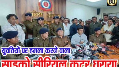 Bhopal Cutter Attack: राह चलती युवतियों पर करता था कटर से हमला, 150 पुलिस अफसरों-जवानों की टीम ने किया गिरफ्तार