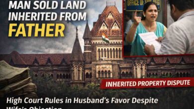 Inherited Property Rights: पिता से मिली जमीन पर पत्नी-बच्चों का हक या नहीं? बॉम्बे हाई कोर्ट का बड़ा फैसला