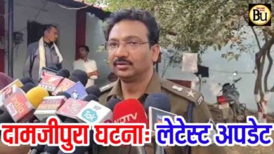 Damjipura Incident Betul: दामजीपुरा में स्थिति अब शांत और नियंत्रण में, अफवाहों पर न दें ध्यान: एसपी वीरेंद्र जैन