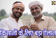 Farmers 10000 Rupees Incentive: केंद्रीय कृषि मंत्री शिवराज सिंह का बड़ा ऐलान, किसानों को मिलेंगे 10 हजार रुपये