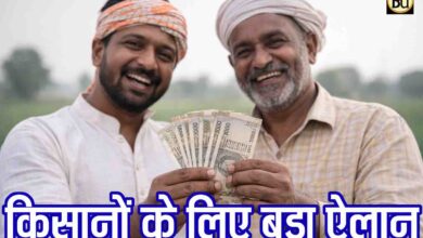 Farmers 10000 Rupees Incentive: केंद्रीय कृषि मंत्री शिवराज सिंह का बड़ा ऐलान, किसानों को मिलेंगे 10 हजार रुपये