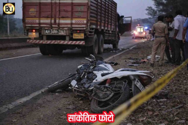 Betul Bhopal Highway Accident: बैतूल-भोपाल नेशनल हाईवे पर भीषण हादसा, पति-पत्नी को ट्रक ने कुचला, मौके पर मौत, बाल-बाल बची मासूम