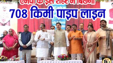 MP Water Supply Projects: एमपी के इस शहर में बिछेगी 708 किमी पाइप लाइन, खर्च होंगे 1133 करोड़; धनवंतरी इंस्टीट्यूट भी खुलेगा