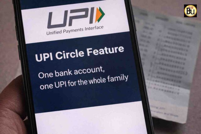 UPI Circle Feature: एक ही बैंक अकाउंट से पूरे परिवार का डिजिटल पेमेंट, जानिए UPI Circle कैसे बदलेगा खर्च का तरीका