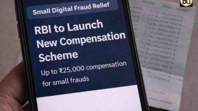 RBI Digital Fraud Compensation: डिजिटल फ्रॉड पीड़ितों को बड़ी राहत, 25 हजार तक मिलेगा मुआवजा, RBI ला रहा नया सिस्टम