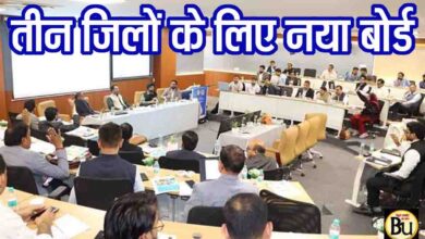 PMAY Subsidy: एमपी में बड़ा फैसला: तीन जिलों के लिए संयुक्त जल बोर्ड, PMAY में 15 मार्च तक 1 लाख घरों को सब्सिडी