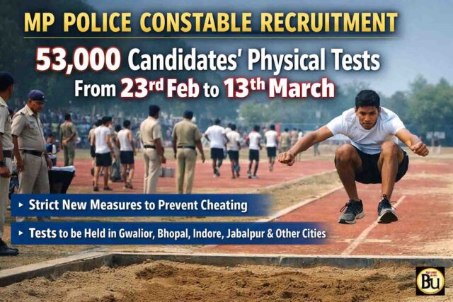 MP Police Constable Recruitment 2026: एमपी पुलिस आरक्षक भर्ती: अब तीन बार होगी आधार ई-केवाईसी, फर्जीवाड़ा रोकने नई व्यवस्था