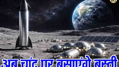 Elon Musk Moon City Plan: इलॉन मस्क का चौंकाने वाला फैसला, अब चांद पर बसाएंगे इंसानों का शहर