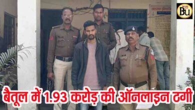 Robotrade Online Fraud Case: रोबोट्रेड ऐप से 1 करोड़ 93 लाख की ठगी, एक साल से फरार 10 हजार का इनामी आरोपी गिरफ्तार