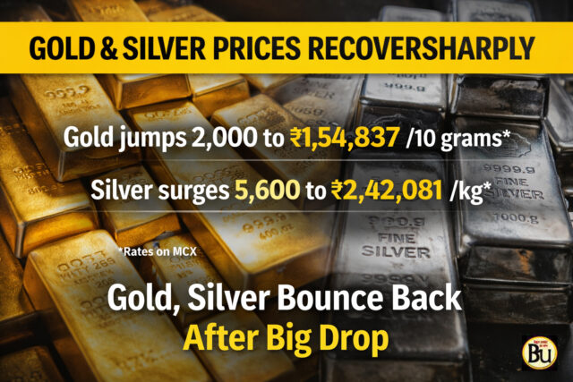 Gold Rate Today: हफ्ते के आखिरी दिन सोना-चांदी में जोरदार उछाल, जानें 13 फरवरी 2026 के ताजा भाव