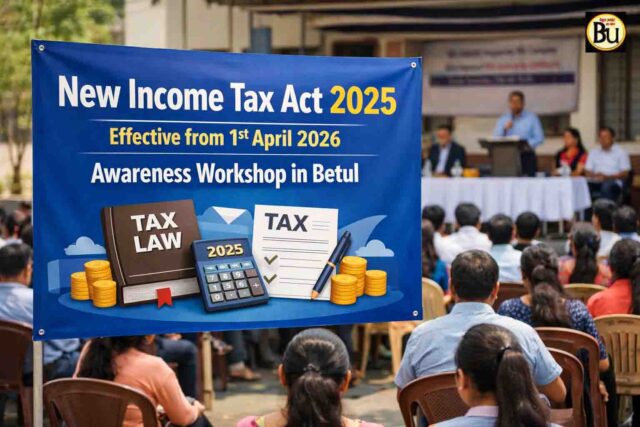 New Income Tax Act 2025: 1 अप्रैल 2026 से लागू होगा नया आयकर अधिनियम, जानें क्या बदलेगा और किसे मिलेगा सीधा फायदा