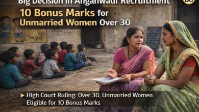 Anganwadi Recruitment Bonus Marks: आंगनवाड़ी सहायिका भर्ती में हाईकोर्ट का बड़ा फैसला, इन महिलाओं को मिलेंगे 10 बोनस अंक