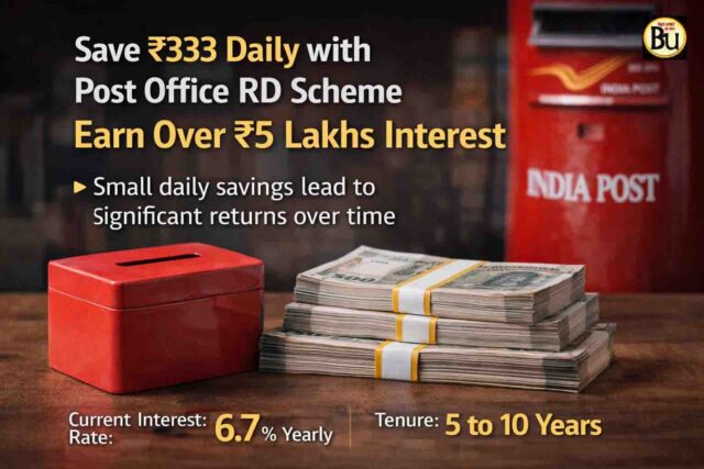 Post Office RD Scheme: रोज 333 रुपये जमा कर 10 साल में पाएं 5 लाख से ज्यादा ब्याज, जानें पूरा कैलकुलेशन