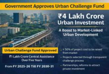 Urban Challenge Fund: अब शहरों के विकास को लगेंगे पंख, लोगों को मिलेंगी ज्यादा सुविधाएँ, एक लाख करोड़ का ‘शहरी चुनौती कोष’ मंजूर