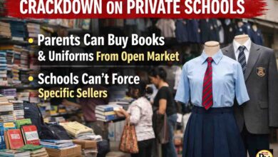 MP Private School Rules: एमपी में निजी स्कूलों की मनमानी पर सख्ती, अब पेरेंट्स बाजार से खरीद सकेंगे किताबें और यूनिफार्म