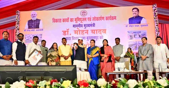 MP News Today: एमपी में बनेगा एक और एयरपोर्ट, नई नगर पालिका की भी मिली सौगात, सीएम मोहन यादव के बड़े ऐलान