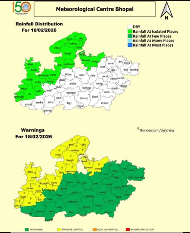 Madhya Pradesh Weather Alert: मध्य प्रदेश में फिर बदला मौसम, 22 जिलों में आंधी-बारिश का अलर्ट, वेस्टर्न डिस्टरबेंस का असर