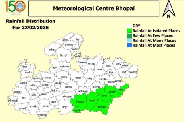 Madhya Pradesh Weather Update: प्रदेश के सात जिलों में बारिश के आसार, कई शहरों में 4 डिग्री तक बढ़ेगा पारा, बदलते मौसम ने बढ़ाई चिंता 