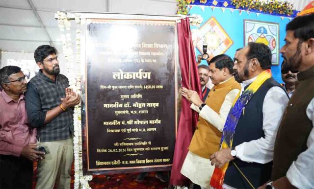 MP Mandi News: मंडियों को करोड़ों की सौगात, फ्लाईओवर और फूड पार्क की भी मंजूरी, सीएम मोहन यादव के बड़े ऐलान