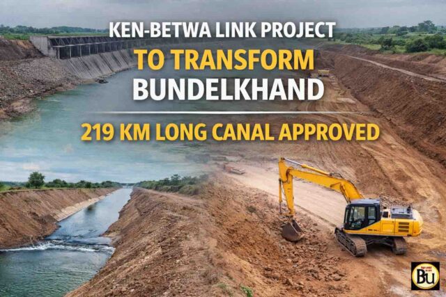 Ken Betwa Link Project: एमपी में 4000 करोड़ की यह योजना बदलेगी 100 गांवों की तकदीर, भूमि का शुरू हुआ अधिग्रहण