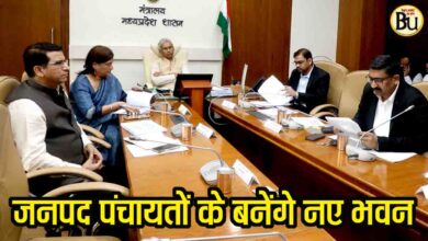 MP Janpad Panchayat Bhawan: एमपी के 9 जिलों में बनेंगे नए जनपद पंचायत भवन, चयनित गांव बनेंगे आदर्श ग्राम