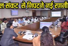 MP Drinking Water Monitoring: एमपी में जल संकट से निपटने नई रणनीति: अब SDM और जनपद CEO करेंगे पेयजल आपूर्ति की सीधी मॉनिटरिंग