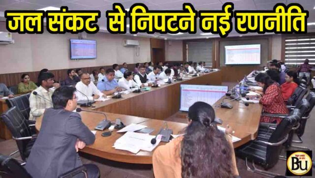 MP Drinking Water Monitoring: एमपी में जल संकट से निपटने नई रणनीति: अब SDM और जनपद CEO करेंगे पेयजल आपूर्ति की सीधी मॉनिटरिंग