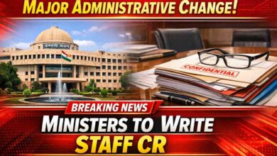 Annual CR Madhya Pradesh: मध्यप्रदेश में बड़ा प्रशासनिक बदलाव, अब मंत्री लिखेंगे कर्मचारियों की वार्षिक गोपनीय रिपोर्ट