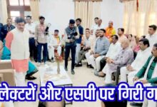 Mohan Yadav action: सीएम मोहन यादव का बड़ा एक्शन, सीधी कलेक्टर हटे, गुना एसपी बदले, बैंक जीएम सस्पेंड