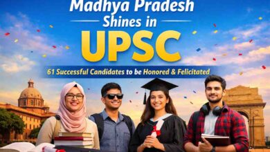 MP UPSC result: यूपीएससी में मध्यप्रदेश का परचम, 61 अभ्यर्थियों ने पाई सफलता, बेटियों ने मनवाया लोहा, सीएम करेंगे सम्मान