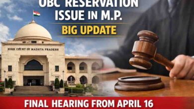 MP OBC Reservation Case: एमपी OBC आरक्षण केस में बड़ा मोड़: 16 अप्रैल से फाइनल सुनवाई, जल्द आ सकता है फैसला