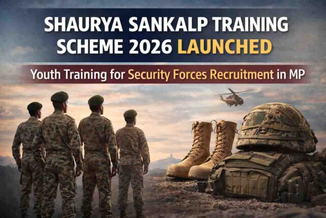 Shaurya Sankalp Training Scheme: एमपी में शौर्य संकल्प योजना 2026 शुरू: युवाओं को फ्री ट्रेनिंग, 1100 रुपये तक छात्रवृत्ति