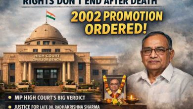 MP Promotion Order: हाईकोर्ट का बड़ा फैसला, 2002 से प्रमोशन देने के आदेश: कहा- मृत्यु के बाद भी खत्म नहीं होते अधिकार: