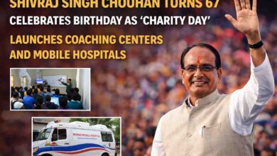 Shivraj Singh Chouhan Birthday: शिवराज सिंह चौहान का 67वां जन्मदिन आज, प्रदेश को देंगे कोचिंग क्लास और मोबाइल अस्पताल का तोहफा