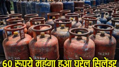 LPG Cylinder Price Hike