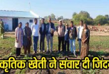 Natural Farming Success Story: प्राकृतिक खेती से बदली जिंदगी: किसान पूजा माहौरे बनीं आत्मनिर्भर, हर महीने कमा रहीं करीब 40 हजार रुपये