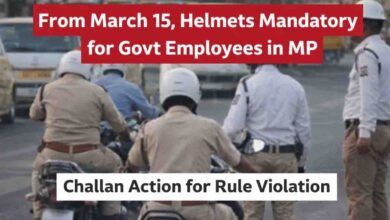 MP Helmet Rule: एमपी में सरकारी कर्मचारियों के नया नियम लागू, नहीं किया पालन तो हलकी होगी जेब