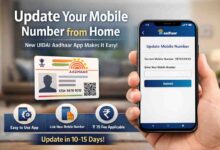 Aadhaar Mobile Number Update: अब घर बैठे आधार में मोबाइल नंबर करें अपडेट, UIDAI ऐप से 10-15 दिन में पूरा होगा काम