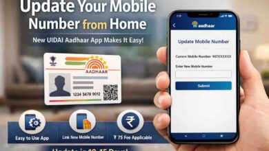 Aadhaar Mobile Number Update: अब घर बैठे आधार में मोबाइल नंबर करें अपडेट, UIDAI ऐप से 10-15 दिन में पूरा होगा काम