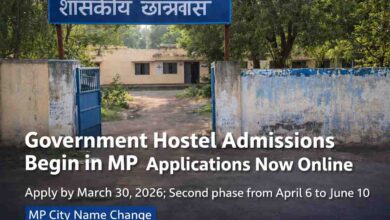 MP Hostel Admission 2026: MP में शासकीय छात्रावासों में एडमिशन शुरू: अब पूरी प्रक्रिया ऑनलाइन, 30 मार्च तक करें आवेदन