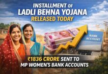 Ladli Behna Yojana 34th Installment: कल आएगी लाड़ली बहनों के खाते में खुशखबरी: 1.25 करोड़ महिलाओं को मिलेगी 34वीं किस्त, 1836 करोड़ होंगे ट्रांसफर