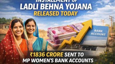 Ladli Behna Yojana 34th Installment: कल आएगी लाड़ली बहनों के खाते में खुशखबरी: 1.25 करोड़ महिलाओं को मिलेगी 34वीं किस्त, 1836 करोड़ होंगे ट्रांसफर