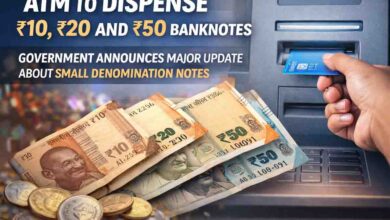 ATM Small Notes Withdrawal: बड़ा बदलाव: अब एटीएम से निकलेंगे 10, 20 और 50 रुपये के नोट, सरकार ने दी अहम जानकारी